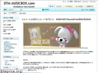 dtmmusicbox.com