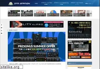 dtmstation.com