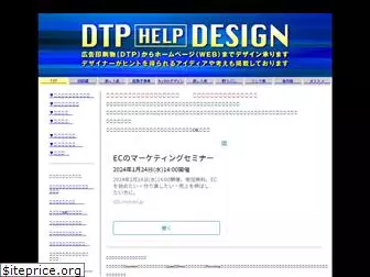 dtp-help-design.com