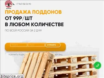 dtreid.ru