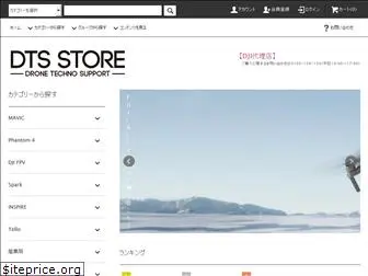 dts-jpn-store.com