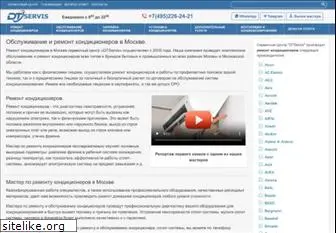 dtservis.ru