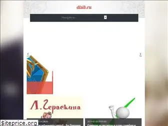 dtsib.ru