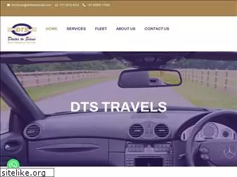 dtstravelsindia.com