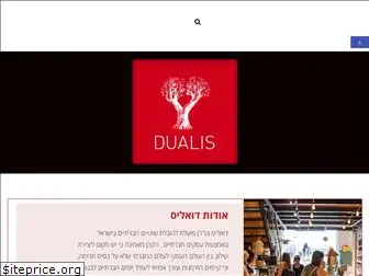 dualis.org.il