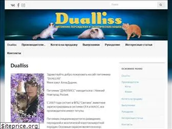 dualliss.ru