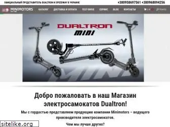 dualtron.in.ua