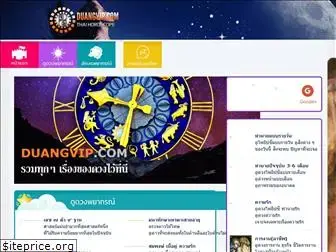 duangvip.com