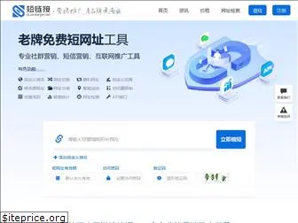 duanlianjie.net