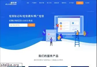 duanxin.com