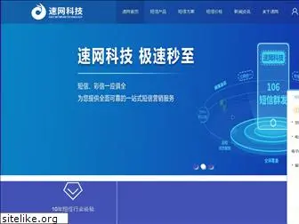 duanxin360.com