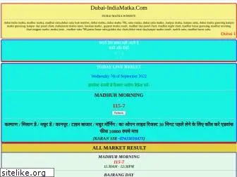 dubai-indiamatka.com