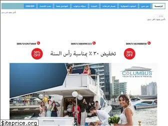dubai-yacht.com