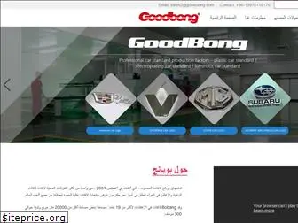 dubaibobang.com