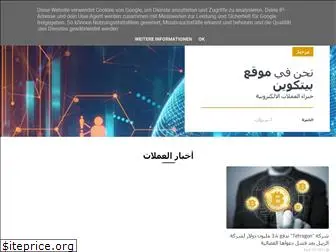 dubaicrypto.blogspot.com