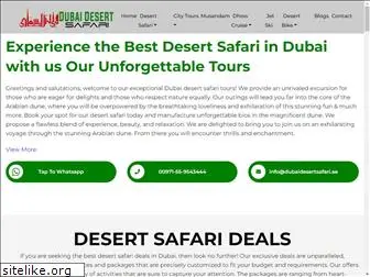 dubaidesertsafari.ae