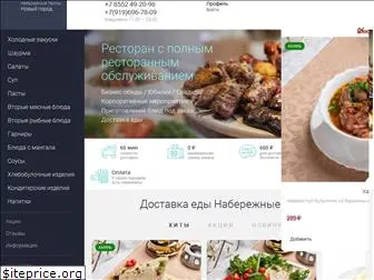 dubaifood.ru