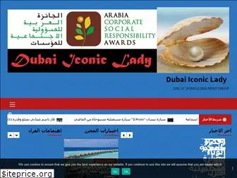 dubaiiconiclady.com