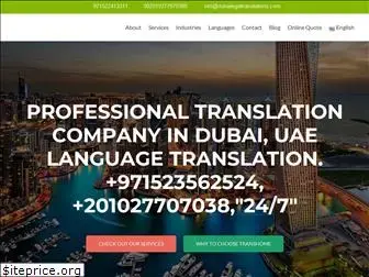 dubailegaltranslations.com