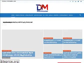 dubaimalayali.com