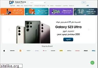 dubaiphone.net