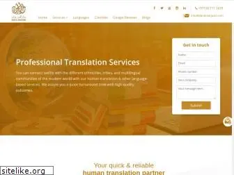 dubaitranslationservice.com