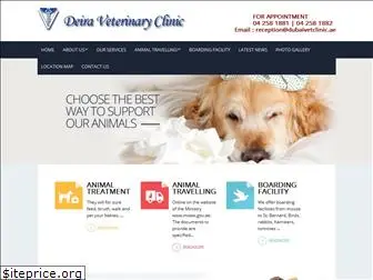 dubaivetclinic.ae