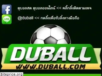 duball.com