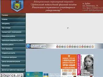 dubnopk.com.ua