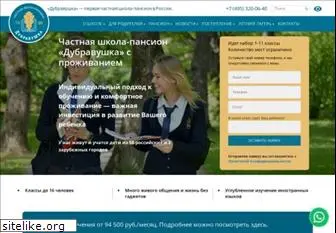 dubravushka.ru