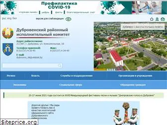 dubrovno.vitebsk-region.gov.by