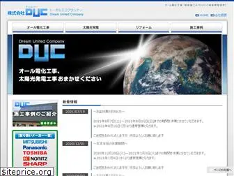 duc-10.co.jp