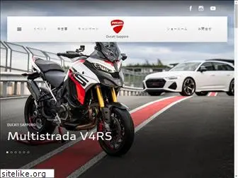 ducati-sapporo.com