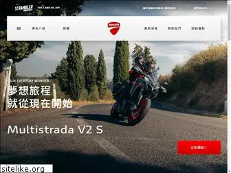 ducatitaiwan.com.tw