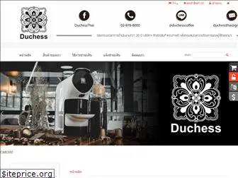 duchess.co.th