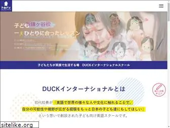 duck-kids.com