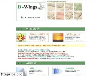 duck-wings.com