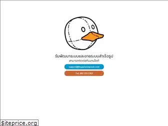 duckcms.com