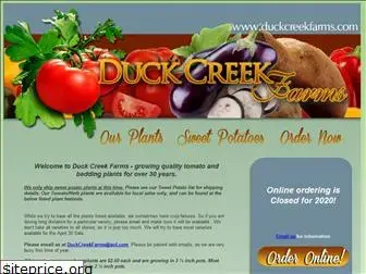 duckcreekfarms.com