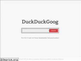 duckduckgoog.com