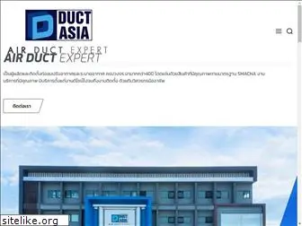 ductasia.com