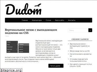 dudom.ru