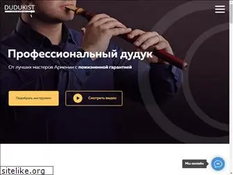 dudukist.ru