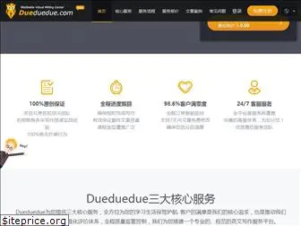 dueduedue.com