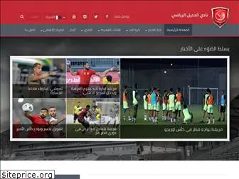 duhailsc.com