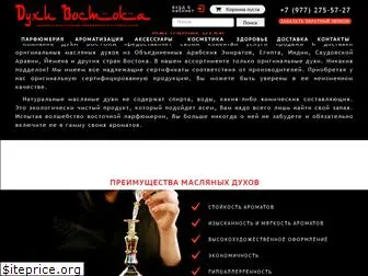 duhivostoka.ru