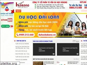 duhockokono.com.vn