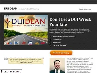 duidean.com