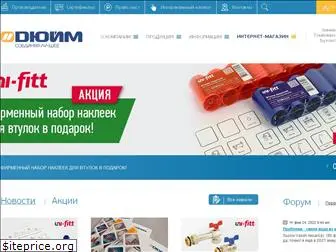 duim.ru