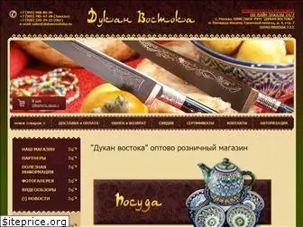 dukanvostoka.ru